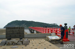 雄島橋