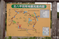 北八甲田観光案内図