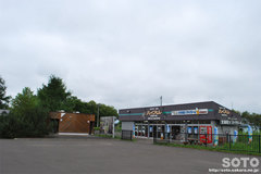 釧路市丹頂鶴自然公園(お土産屋)