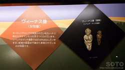 遠軽町埋蔵文化財センター(7)