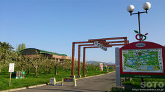りんご公園(2)