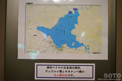 阿寒湖遊覧船(マリモ展示観察センター)