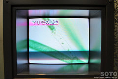 阿寒湖遊覧船(マリモ展示観察センター)