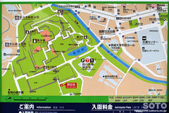 熊本城(案内板)