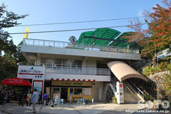 筑波山ケーブルカー乗り場