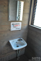 古閑の滝(トイレの手荒い場)