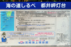 s䖦i̐j