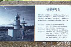 襟裳岬(2)