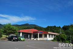 アポイ岳ジオパーク(ビジターセンター)