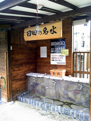 日田豆田町(3)