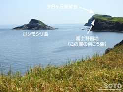 富士野園地(05)