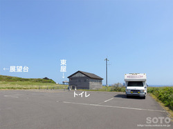 富士野園地(07)