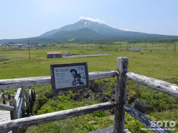 富士野園地(19)