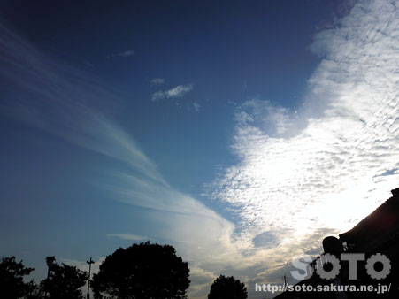 空雲