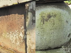 西福寺(4)