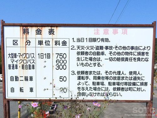 毛越寺(01)