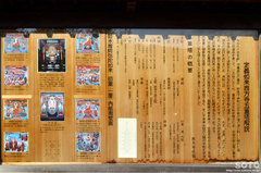 定義山(五重塔 案内板)