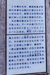 日輪寺(10)