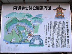 円通寺(6)