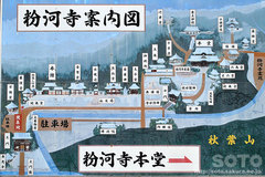 粉河寺(1)