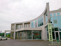 浦幌町コスミックホール