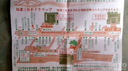 福運三社めぐりマップ