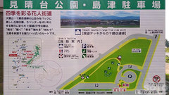 見晴台公園(2)