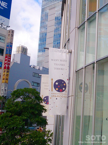 仙台駅前(2)