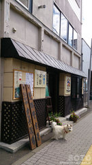 上川町