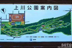 上川公園案内図