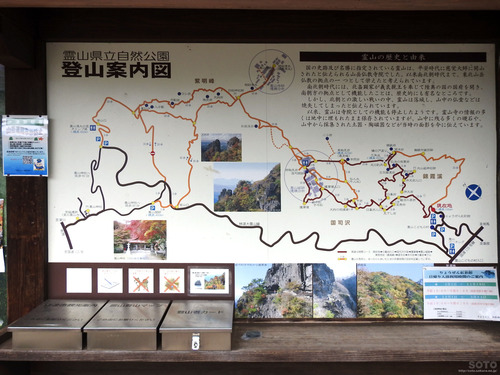 霊山(02)