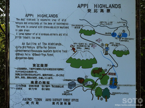 遊々の森(登山マップ)