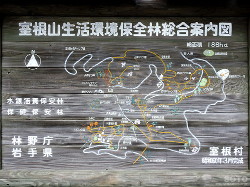 室根山(地図)