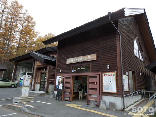 奥日光ハイキング(赤沼駐車場)