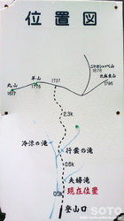 平山登山(位置図)
