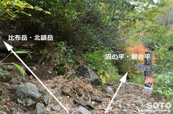 愛山渓沼の平(分岐2)