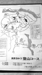 高原温泉沼（地図）